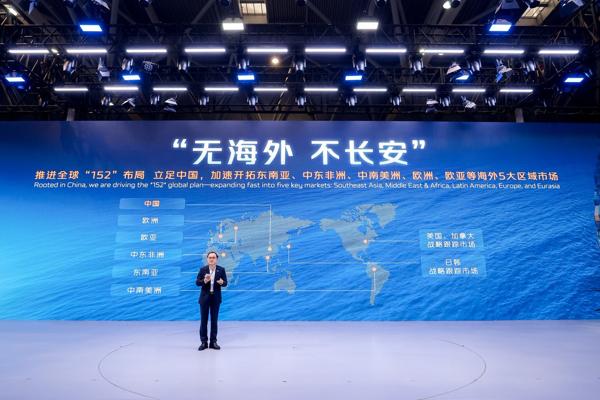 智慧全球 共贏未來 長(zhǎng)安汽車于2025重慶車展發(fā)布全球戰(zhàn)略，引領(lǐng)重慶軟件產(chǎn)業(yè)新機(jī)遇