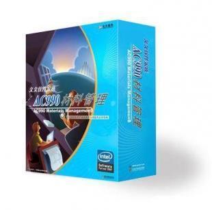 專業化、定制化、高性價比的材料管理軟件解決方案——聚焦川渝桂滇企業需求